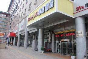  Home Inn Beijing West Railway Station North Square  Пекин